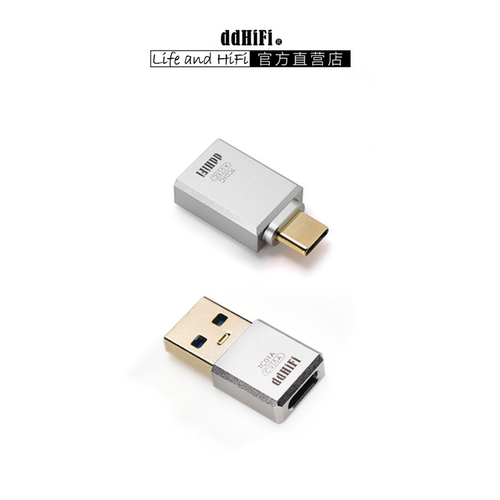 ddHiFi TC01A TC01C USB-C转USB-A数据转换头/平板/电脑通用