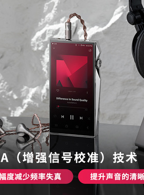 Iriver/艾利和AK SP4000旗舰无损HiFi音乐便携播放器MP3随身听