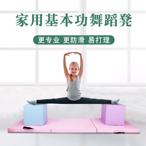 舞蹈砖儿童练功凳实心压腿凳家用中国舞考级辅助工具压腿神器砖块