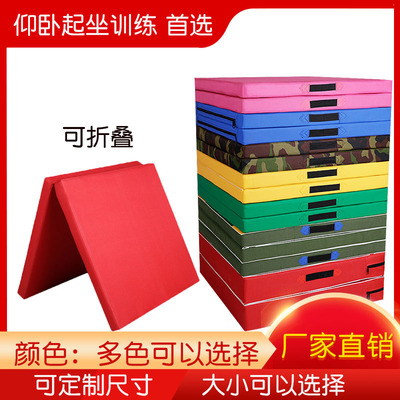 中考仰卧起坐舞蹈空翻垫户外跳高体育训练专用折叠体操海绵加厚垫
