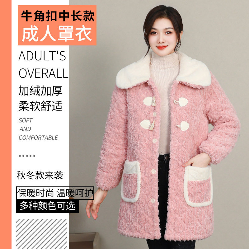牛角扣翻领加绒加厚厨房罩衣