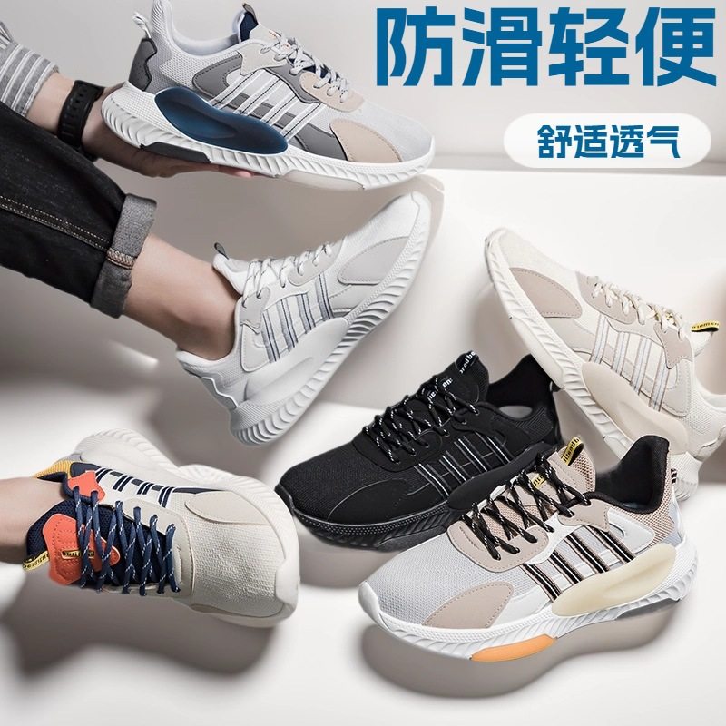 情侣款飞织软底运动鞋防滑轻便休闲跑步鞋女透气网面潮牌男鞋舒适,女鞋,时尚休闲鞋,淘宝优惠券,粉丝福利购,淘宝优惠卷