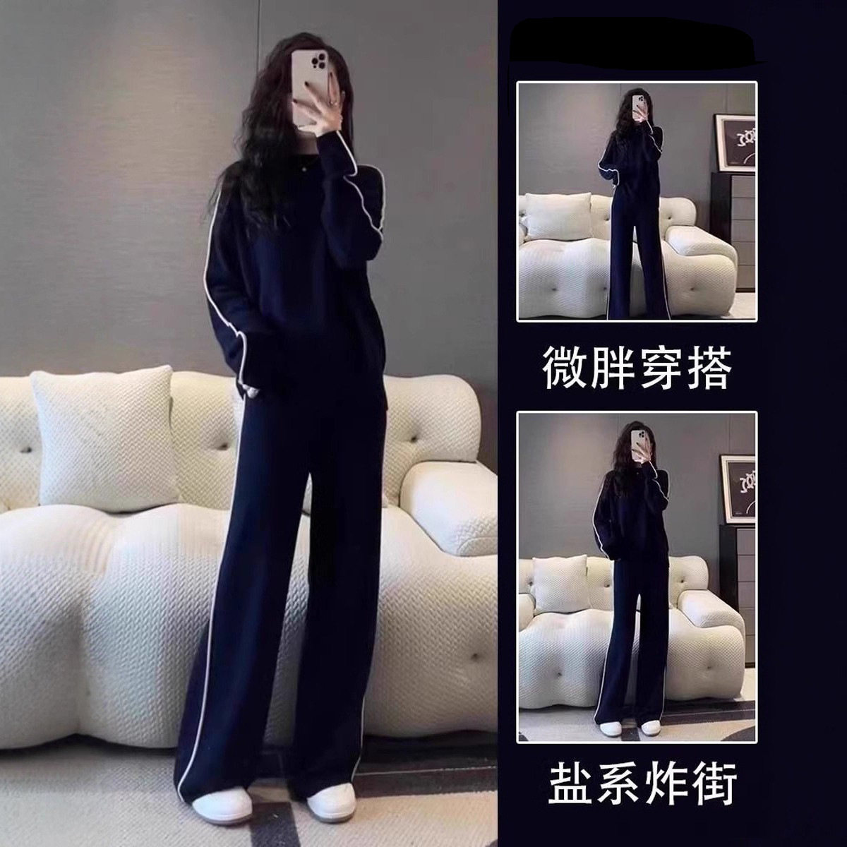 秋季高级感宽松显瘦运动套装女