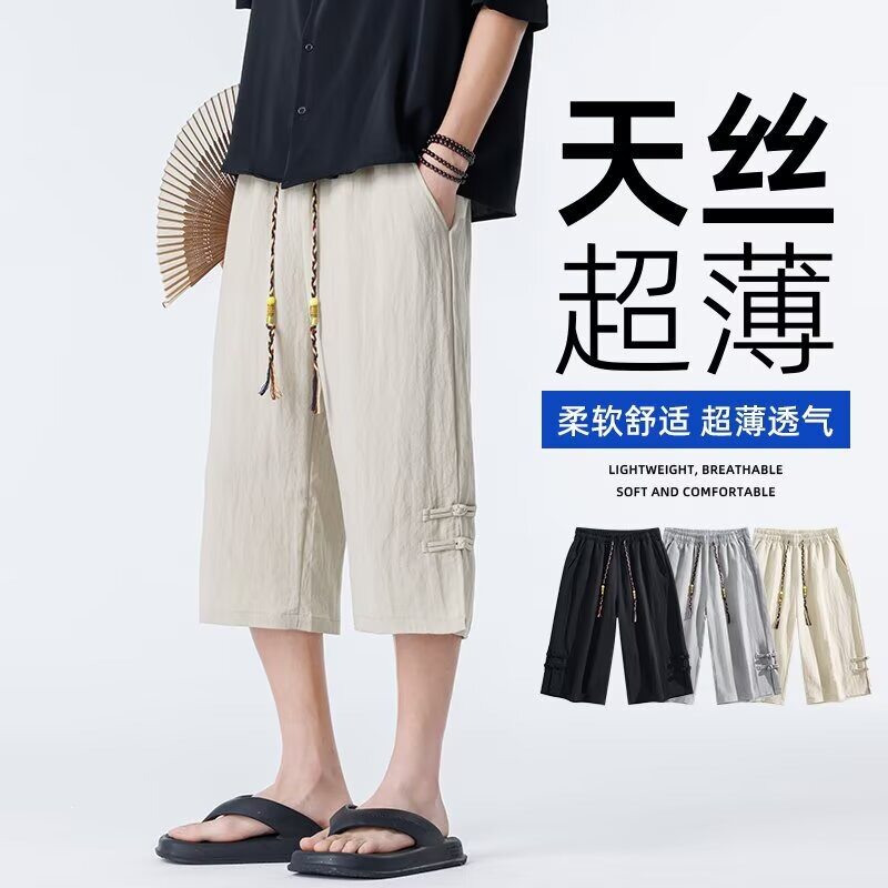 夏季男大码透气松紧腰五分短裤