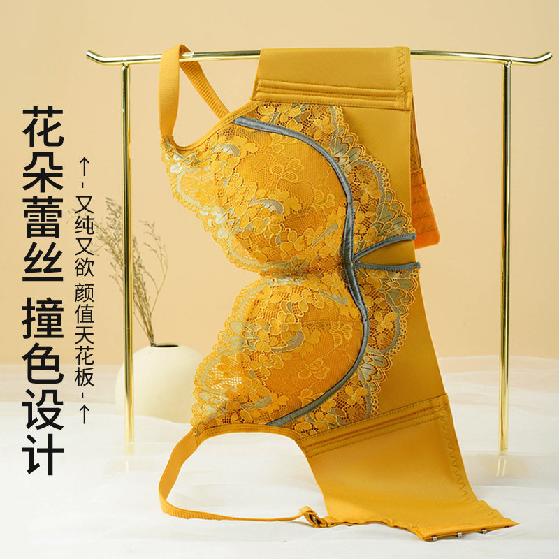 小胸聚拢收副乳防下垂无钢圈文胸