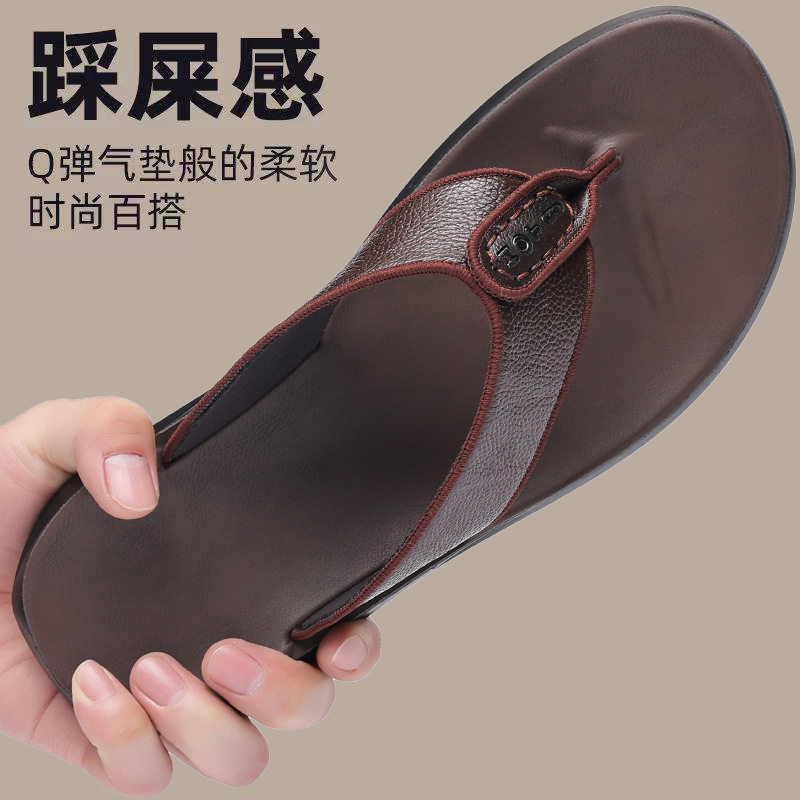 夏季男青年软底防滑耐磨人字拖