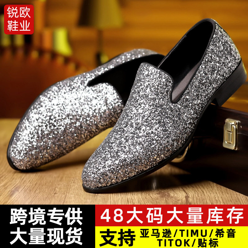 亚马逊速卖通爆款跨境大码男士休闲韩版潮流个性豆豆亮片乐福皮鞋,流行男鞋,正装皮鞋,淘宝优惠券,粉丝福利购,淘宝优惠卷