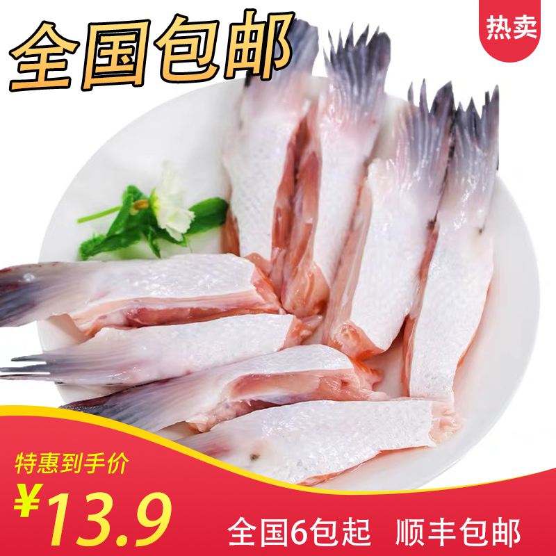 冷冻三文鱼鱼鳍 250g 新鲜冷冻三文鱼鱼鳍边角料烧烤