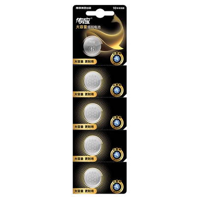 50粒批发传应cr20323v纽扣电池