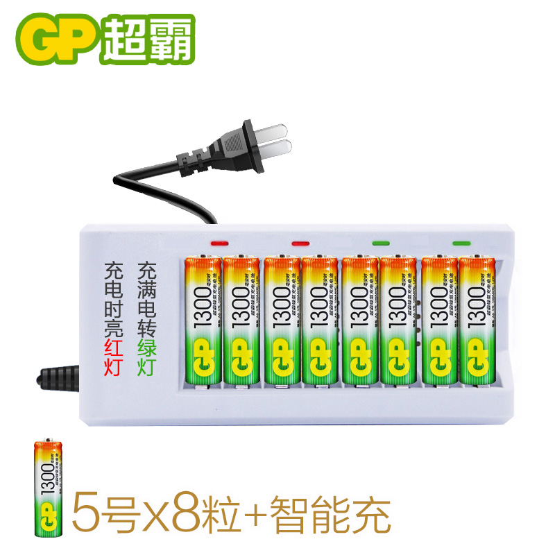 gp超霸5号充电电池7号KTV麦克风