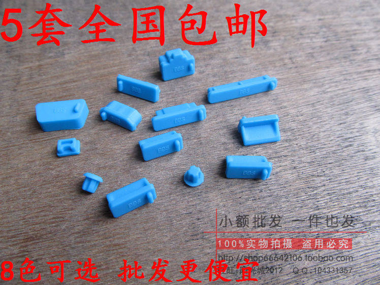 Connecteur pour téléphone portable - Ref 320868 Image 1