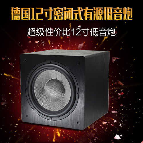 BRENE/百音谱12寸有源低音炮