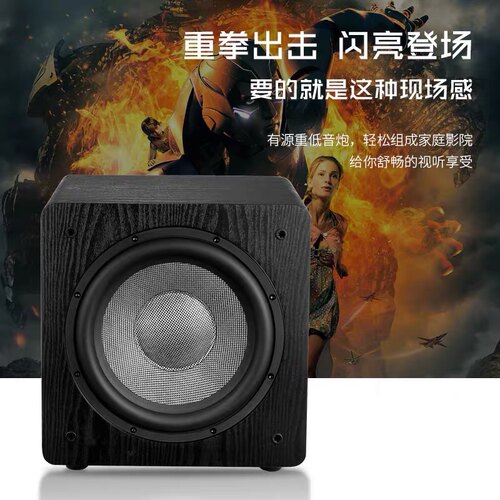 BRENE密闭式低音炮质感真实自然