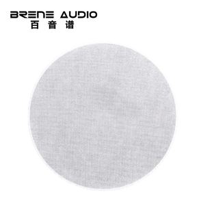 BRENE 百音谱BX8IC家庭影院全景声天花喇叭居家背景音乐订制