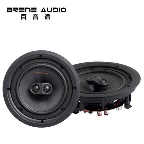 BRENE/百音谱BX6IC BX8IC家庭影院全景声天花喇叭背景音乐订制