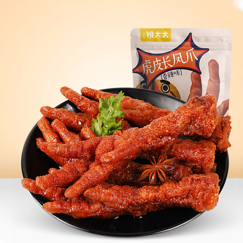 [Stockpile loading]Mrs. Yao Tiger Phoenix claw chicken feet precooked and ready to be eaten Braised flavor Cooked vacuum 200g*2 bagin the Snacks/Nuts/Specialty , Beef jerky/Preserved pork/Lo Snacks , Chicken Snacks  category - from Buy2taobao.com to provide professional Taobao agent buy service
