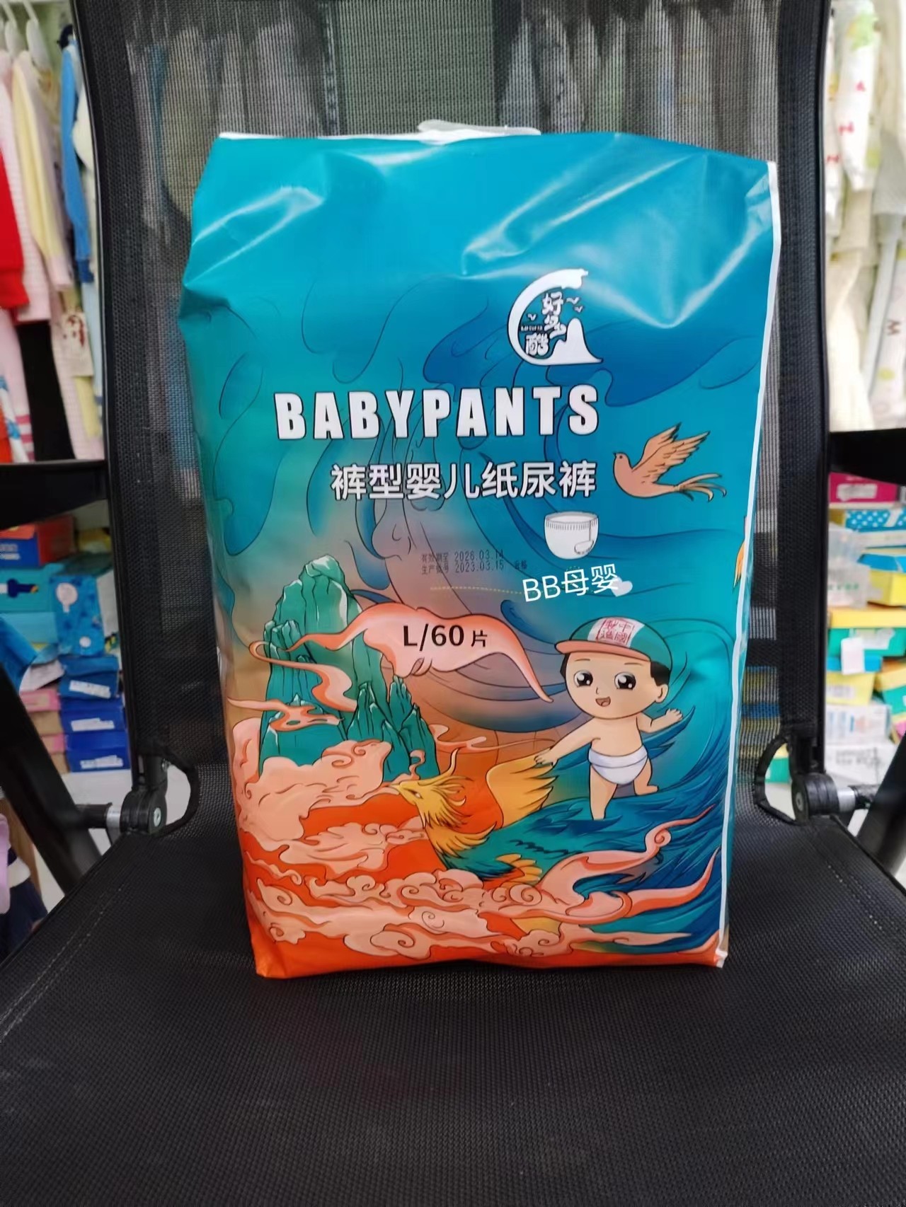 【2包】好多酷国潮超薄柔软透气海量吸收婴儿学步裤型尿裤,婴童尿裤,纸尿裤正装,淘宝优惠券,粉丝福利购,淘宝优惠卷