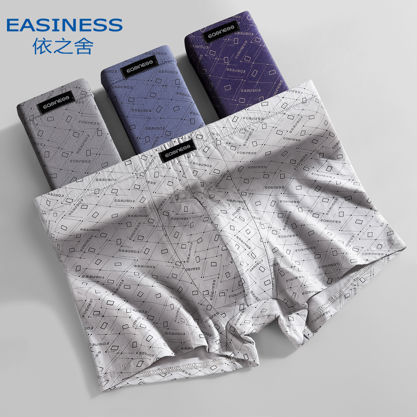 全棉宽松大码夏季薄款男士内裤