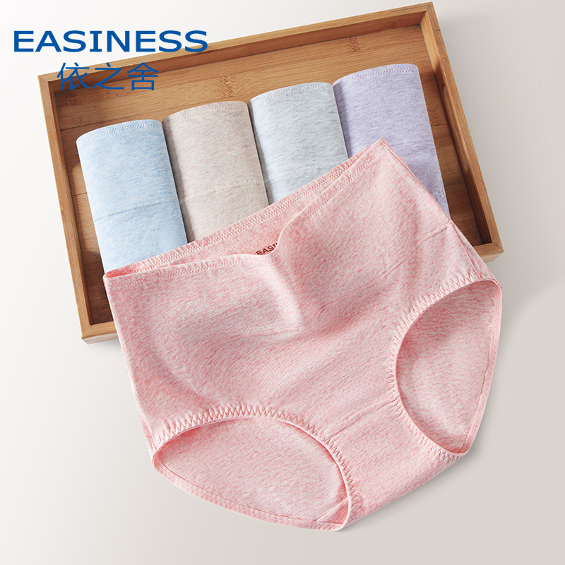 依之舍高腰内裤女士纯棉收腹全棉