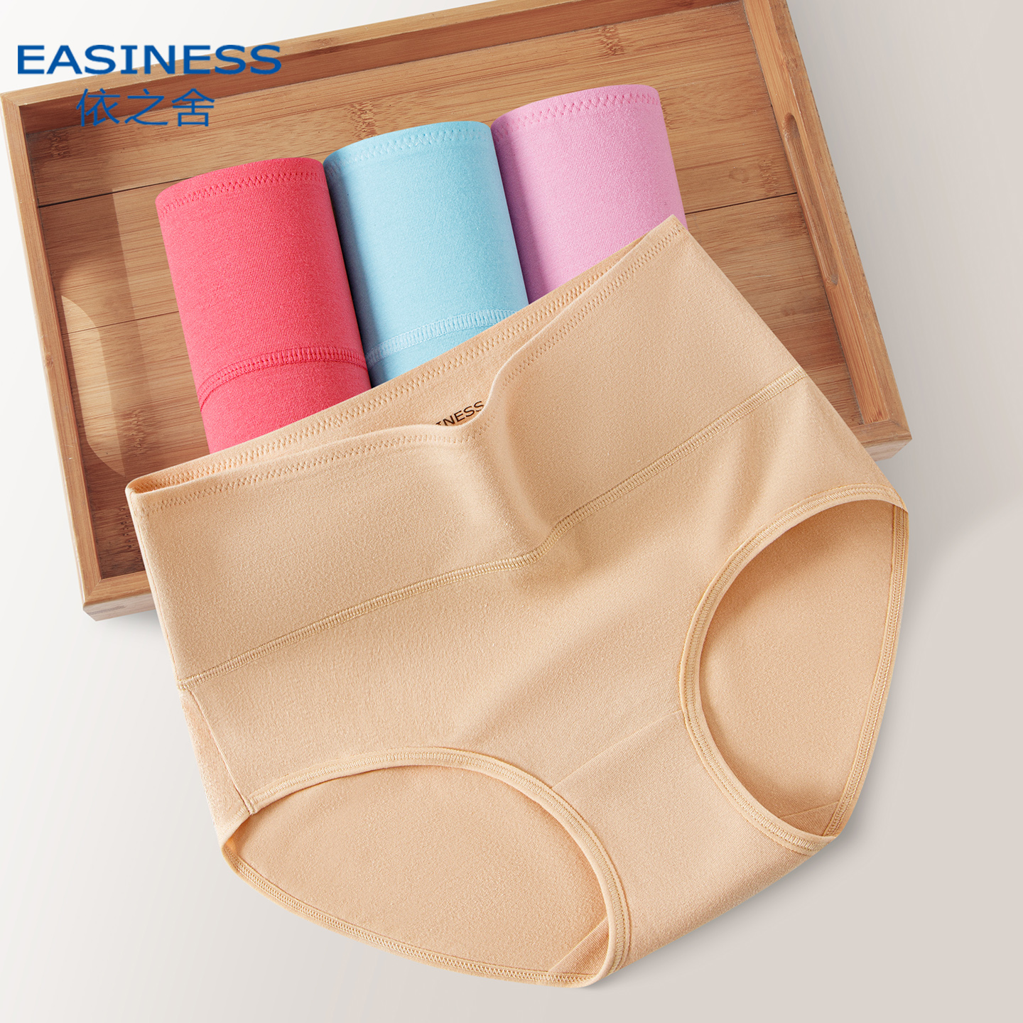 依之舍女士收腹裤纯色棉质弹力