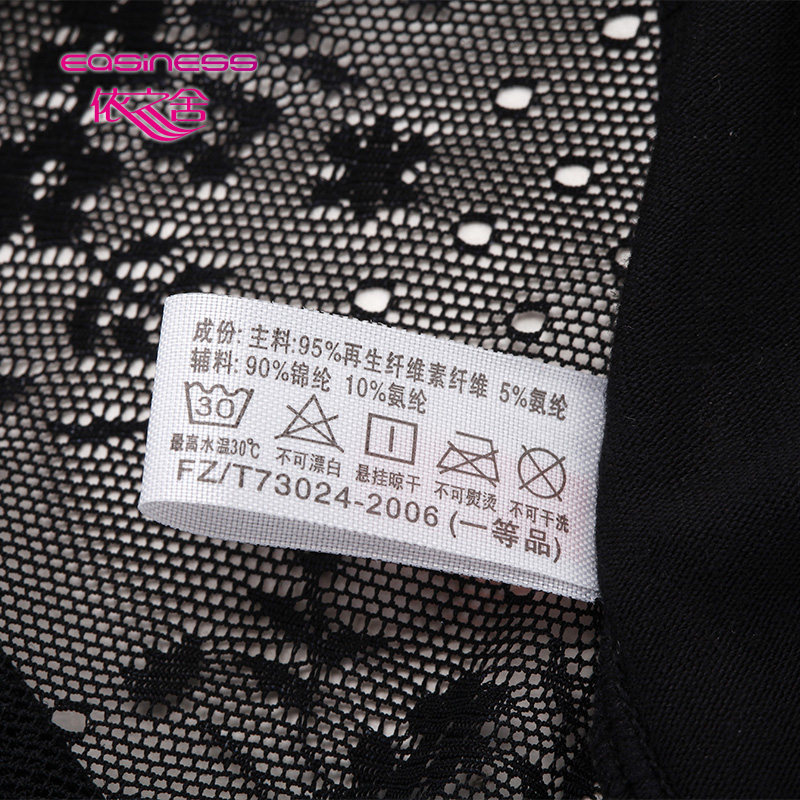 Slip jeunesse EASINESS 6463B en viscose - Ref 642198 Image 4