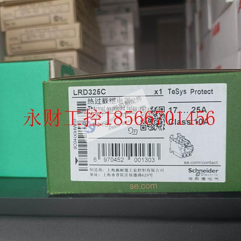 议价全新原装正品施耐德TeSys D系列(class 10A)热过载继电器￥
