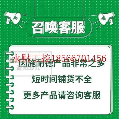 议价施耐德接触器 LC1D258BDC DC24V 25A交流四极两开两闭LC1-D￥