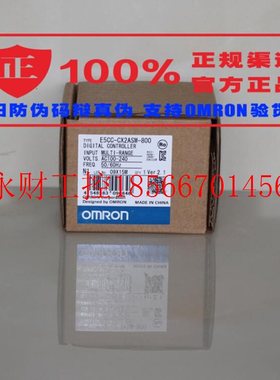 议价官方正品OMRON(上海)欧姆龙温度控制器仪表 E5CC-CX2AS￥