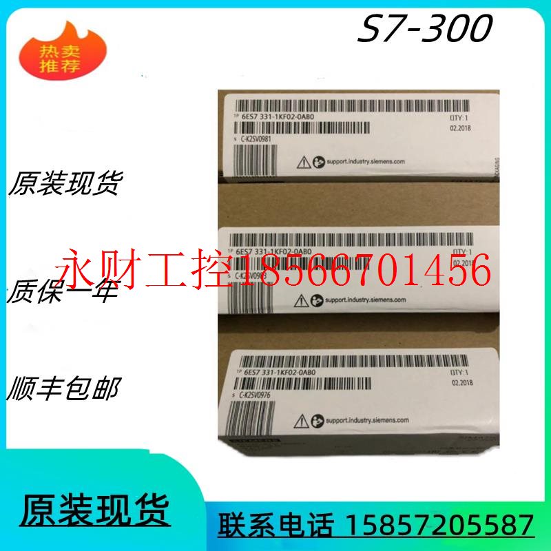 议价西门子SM331模拟量输入模块6ES7 331/6ES7331-1KF02/7KF02-￥