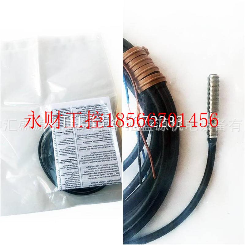 议价欧姆龙E2E-S05S12-WC-B1接近开关1.2mm欧姆龙E2E-S05S12-WC￥