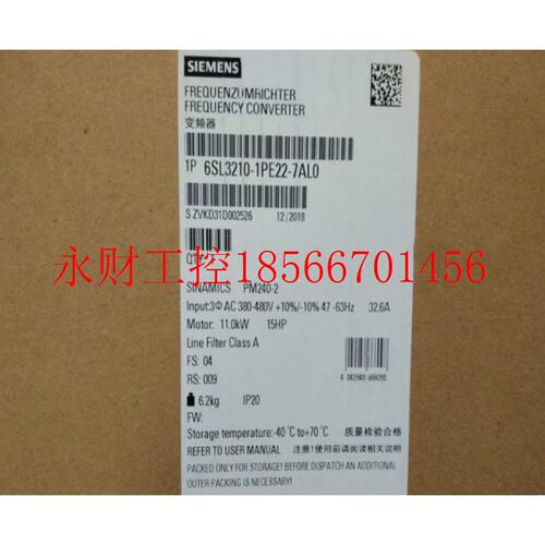 议价西门子PM240-2变频器55KW功率模块6SL3210-1PE31-1AL0/1ALO￥
