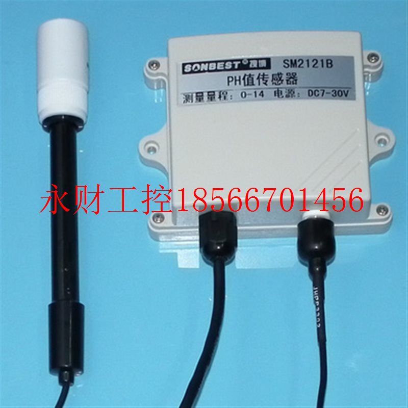 议价RS485总线 液体PH值传感器￥