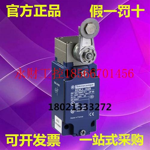 议价XCKJ10513D施耐德限位开关,金属外壳,模块组合XCK-J10513￥