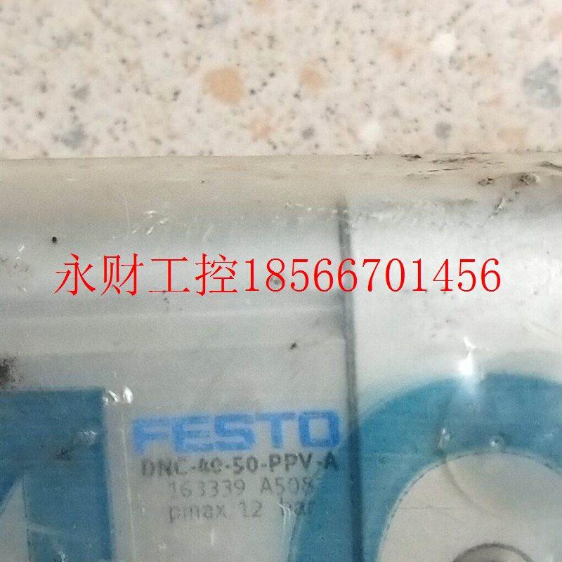 议价全新原装费斯托 FESTO DNC-40-50-PPV-A 163339 外包装袋旧￥