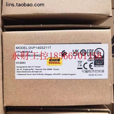 议价DELTA/台达 DVP14SS211T PLC模块￥