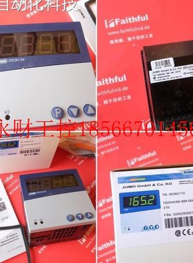 议价JUMO 00382110 久茂温控器 iTRON 04 702044/88-888-000-23￥
