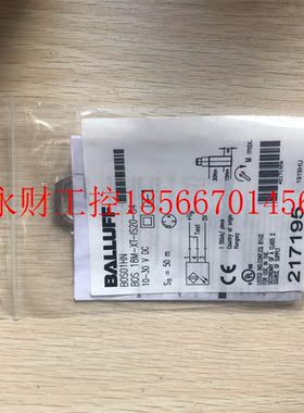 议价现货促销 全新原装 巴鲁夫 BOS01HN BOS 18M-XT-IS20 实物￥