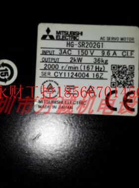 议价三菱伺服电机 HG-SR202G1 HG-SR202BG1H 全新原装￥
