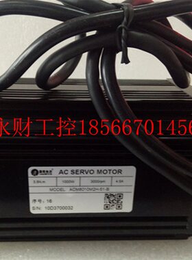 议价全新深圳雷赛伺服电机 ACM6004L2G-51-B (400W)￥