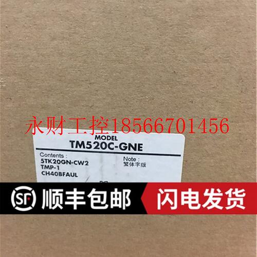 议价全新原装 orientalmotor TM520C-GNE 现货包邮顺丰￥