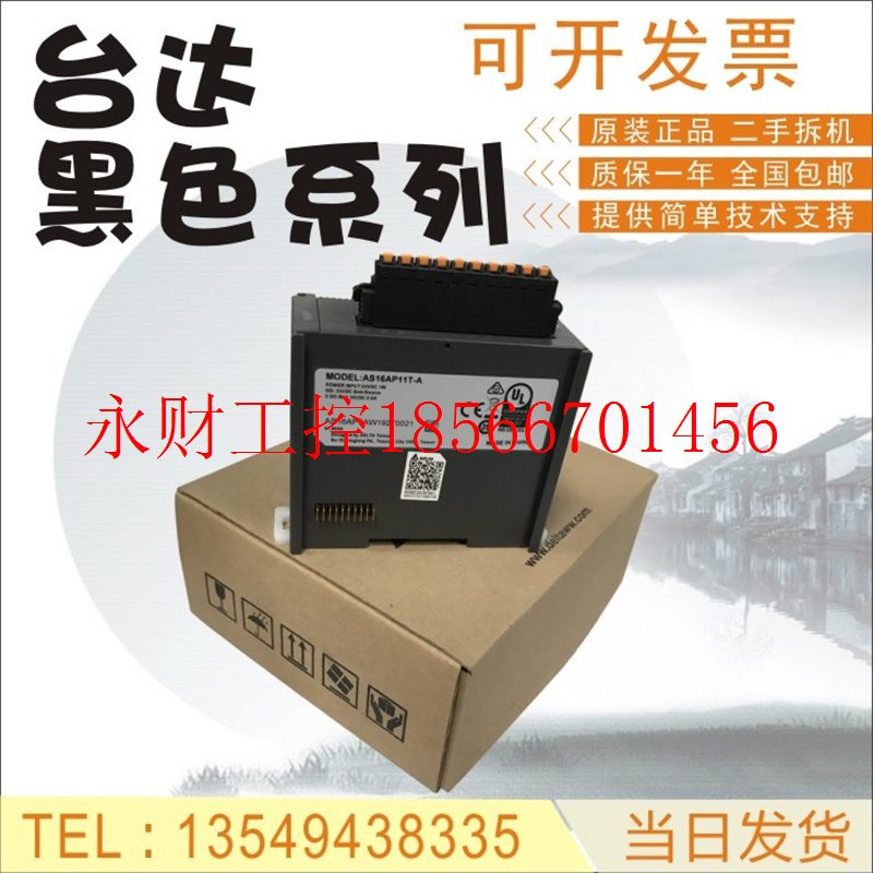 议价全新工程余料台达AHCPU530-EN AH20MC-5A AH16AN01R-5A AH0￥