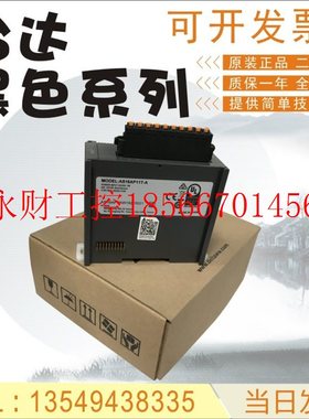 议价全新工程余料台达AHCPU530-EN AH20MC-5A AH16AN01R-5A AH0￥