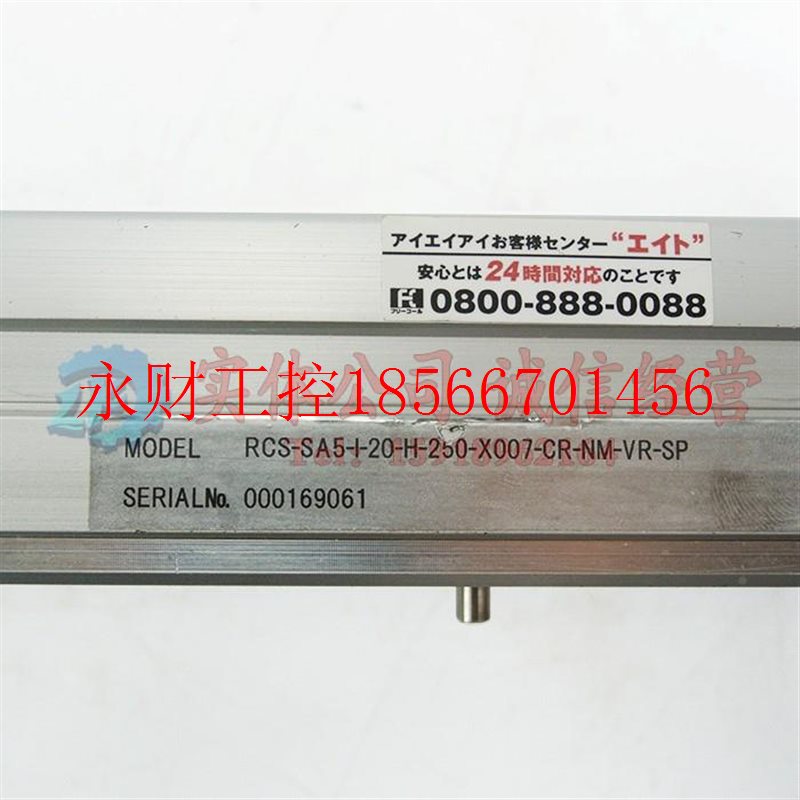 议价工控动设备CS-SA5-Iother其-20-H-250-X007-CRR-NM-自VR-SP￥