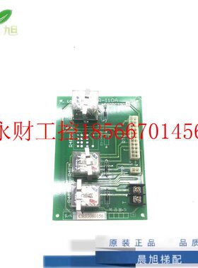 议价星玛电梯配件LG OTIS继电器板DOR-110A/AEG05C290*A原装实￥