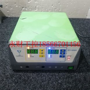 议价RFS-4000KS型射频leep刀 维修备件￥