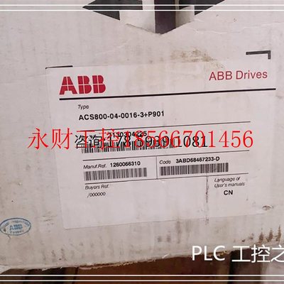 议价ACS800-04-0016-3+P901  优势现货 ?欢迎￥