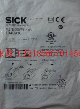 议价全新原装正品施克SICK传感器 MZTE-03VPS-KW0 1048936 现￥