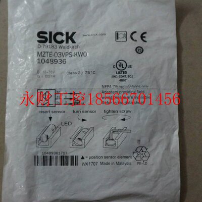 议价全新原装正品施克SICK传感器 MZTE-03VPS-KW0 1048936 现￥