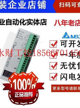 议价DVPEN01-SL DVPDNET-SL DVPCOPM-SL DVPPF02-SL DVPSCM12-S￥