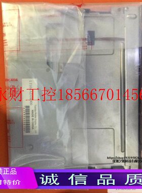 议价全新原装LT104AD18D00液晶显示屏LT104AD18800￥